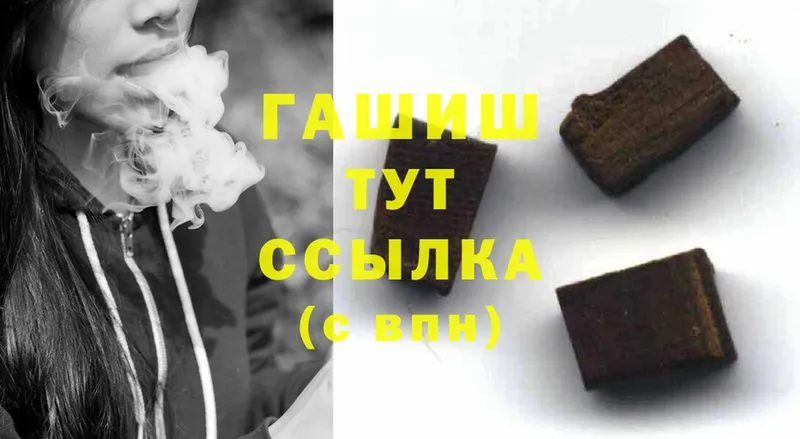 дарк нет клад  хочу   Зея  ГАШ hashish 